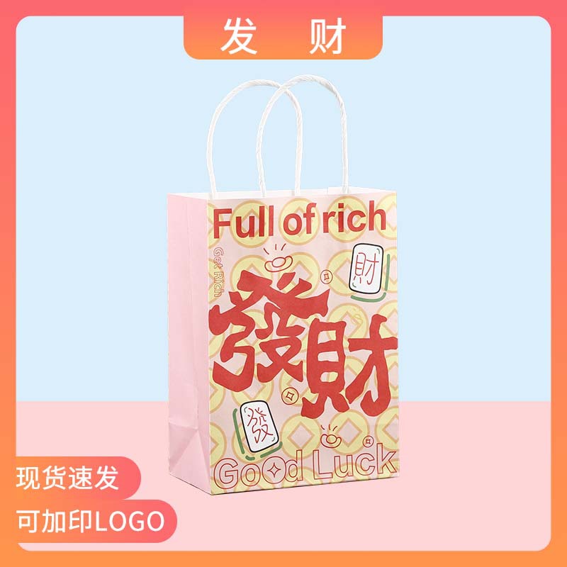 행운과 행운을 빕니다. 세로형 트럼펫 15*8*21