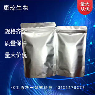 4,4'-���׻��p(3-��-2,6-���һ�����) MCDEA 106246-33-7