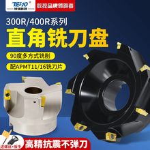 �����w���PBAP400R�ӹ�㊴�90��ֱ����㊵��P1604��Ƭ���P63