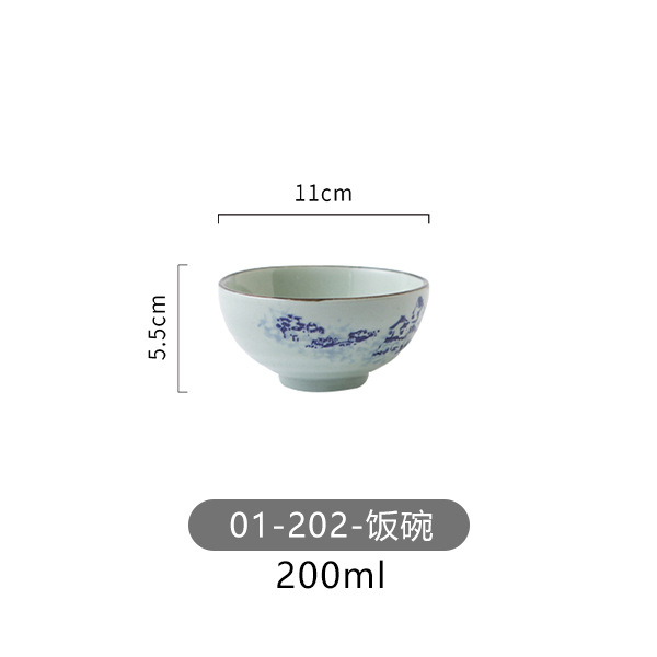 01-202-밥그릇