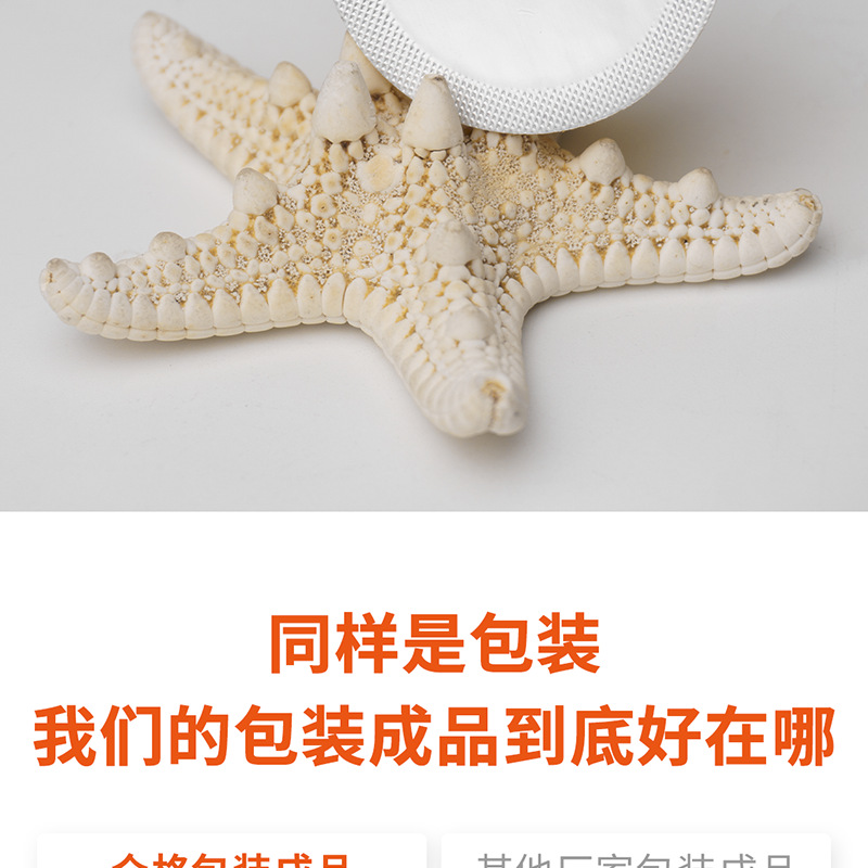 Probiotics (19).png