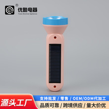 太阳能强光手电筒 跨境便携远射 工业级充电长续航迷你手电