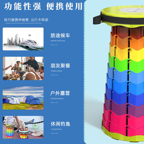 Mountain camping supplies solid portable telescopic stool multifunctional plastic folding stool chair manufacturer wholesale