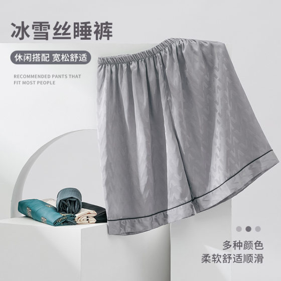 Ice silk pajama pants men's summer thin elastic waist single pocket loose shorts 230kg men's plus size casual