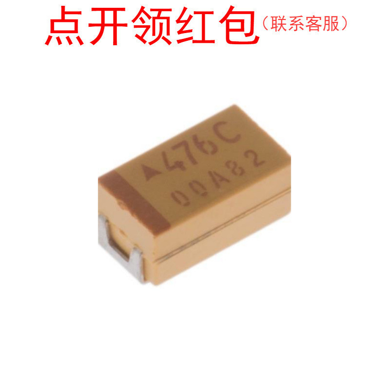 TAJY476M010RNJ AV|X钽电容 2917 47uF 10V 20% Y型E薄7343-20