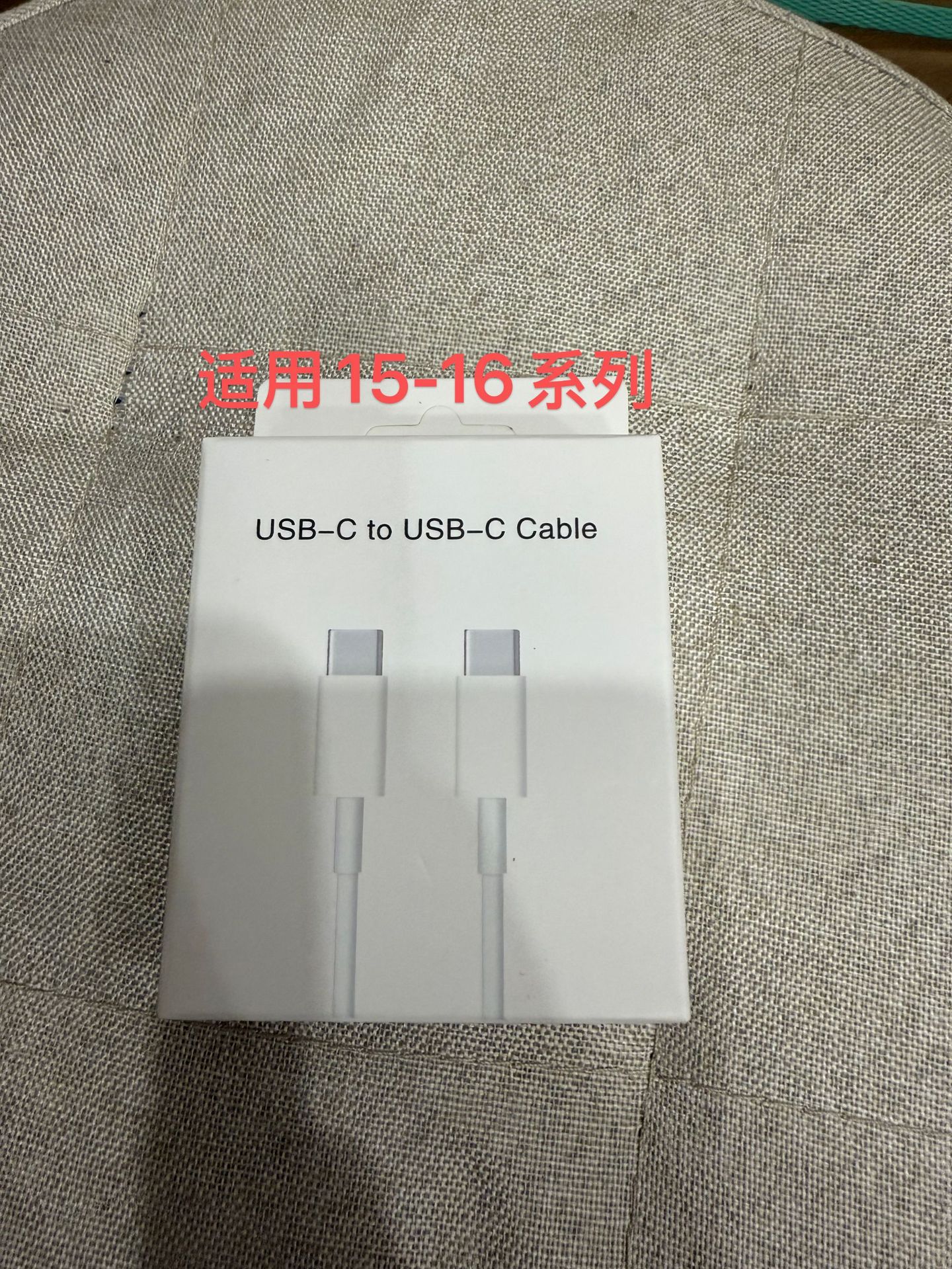 [applicable to 15-16 series] high quality 1m double c ordinary cable