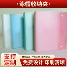 文件袋;文件夹;塑料工艺品