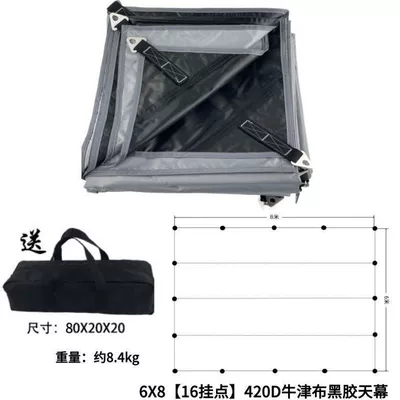 Vinyl canopy tent for: Avtomobil yan çətirləri - 6x8-gray-420d-black-coated-oxford-canopysingle-fabric-default-item