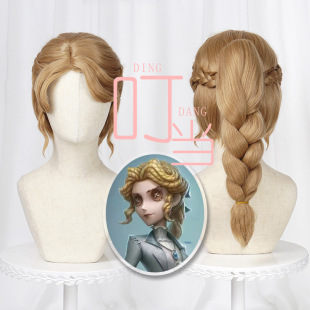 [jingle] fifth personality reporter alice dross light brown tiger clip braided cos wig