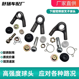 其他转向系统;刹车片;汽车安全带