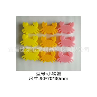 湖北生产批发魔术水果形状动物形状海绵加工定制量大从优