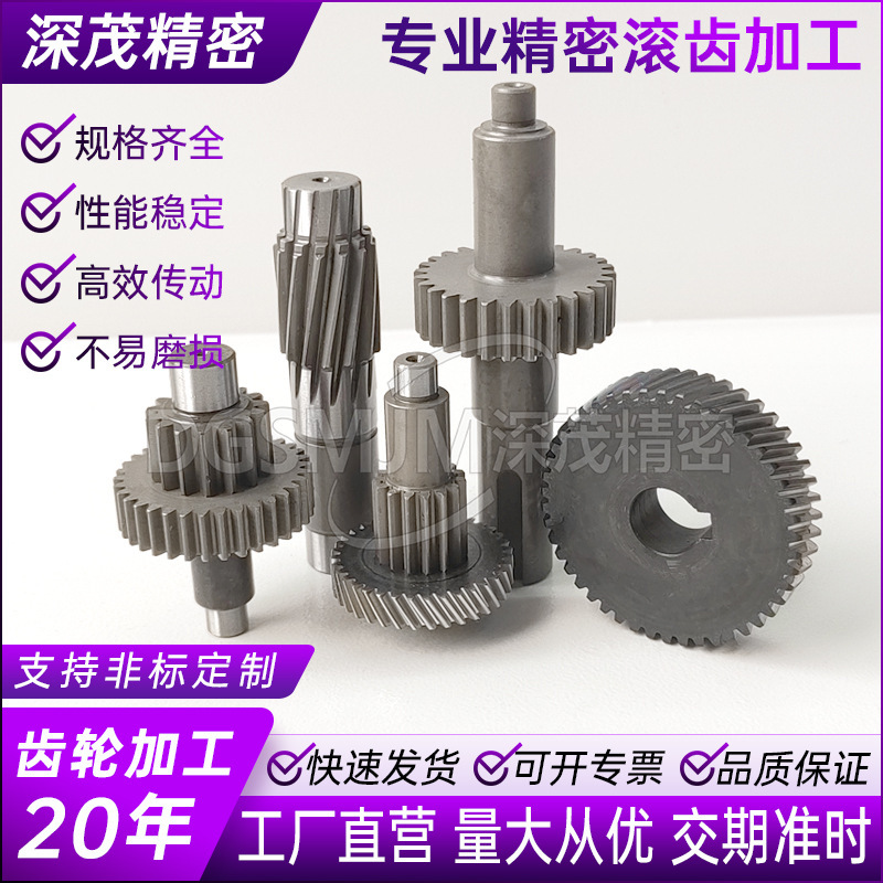 0.15-5型歯車加工歯車の図加工|undefined