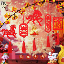 億人  新年蛇年礼物木牌挂件春节玄关挂饰商场公司年会活动礼品
