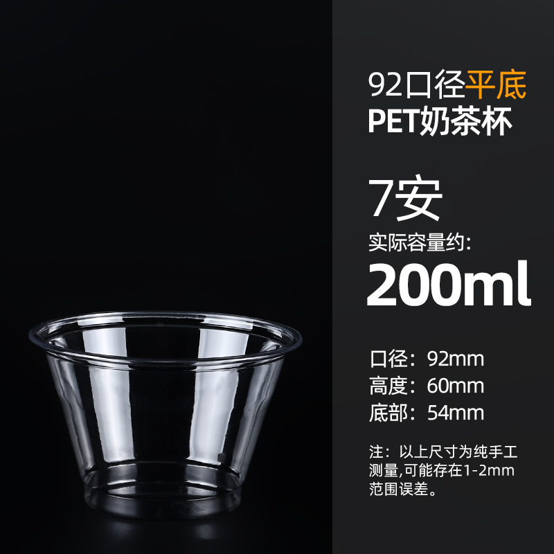 Vaso de plástico para té con leche, vaso desechable para bebidas frías de café, vaso transparente de PET para hielo con tapa, vaso desechable de alta transparencia para bebidas