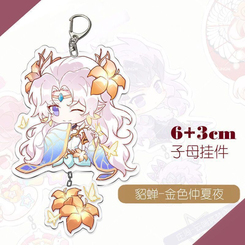 王者荣耀游戏周边高颜值亚克力双面双层钥匙扣公孙离创意精美挂件|undefined