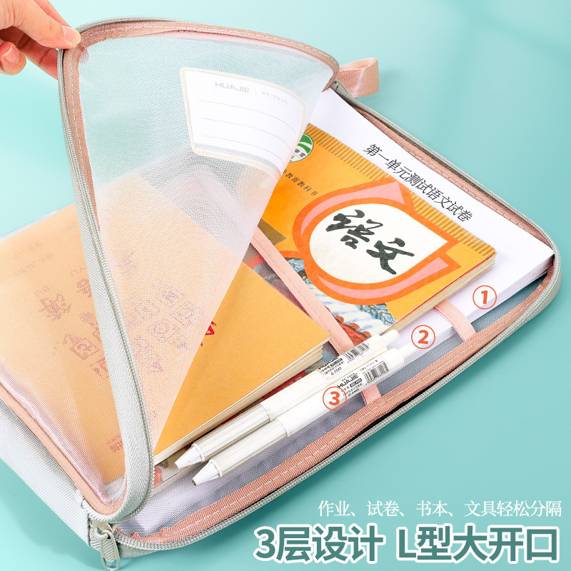 A4双层尼龙网纱分科袋科目分类袋试卷书本收纳袋文件袋考试补习袋|undefined