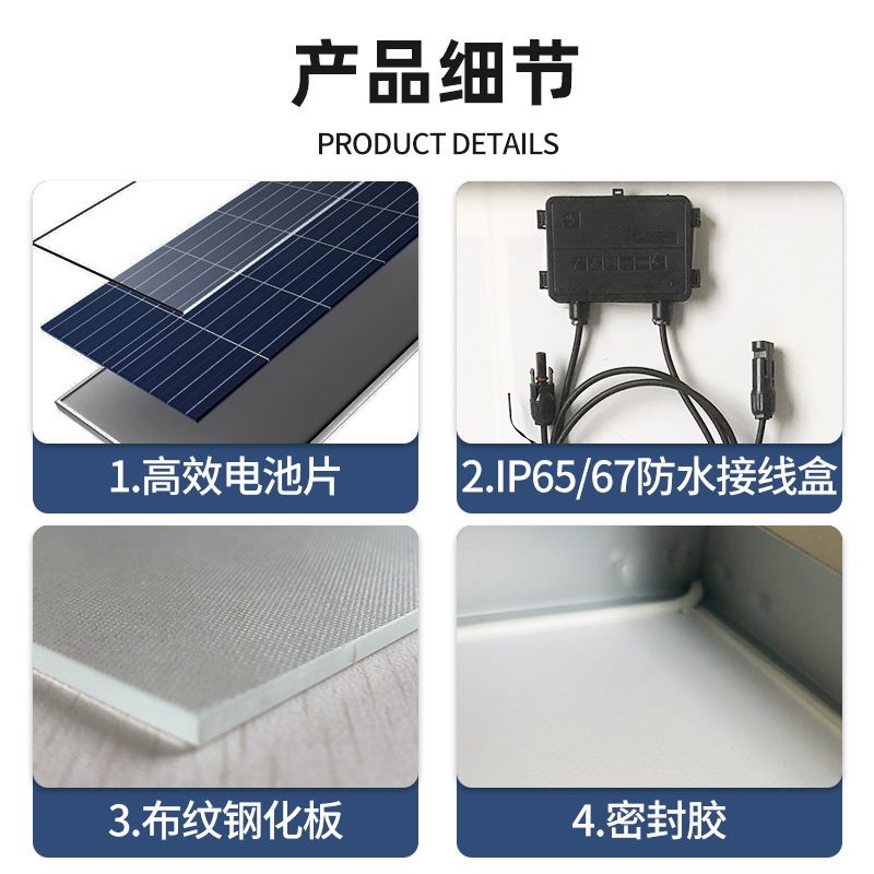 Venta directa de fábricas de comercio exterior: paneles solares de 250W, paneles solares fotovoltaicos al por mayor para África, Oriente Medio y el Sudeste Asiático.