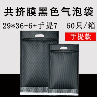 手提气泡袋共挤膜快递打包加厚泡沫袋防震复合包装袋子自粘信封袋