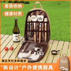 包丁刃物セットピクニック調理器具包丁まな板野炊飯キャンプ収納バッグ屋外携帯セット