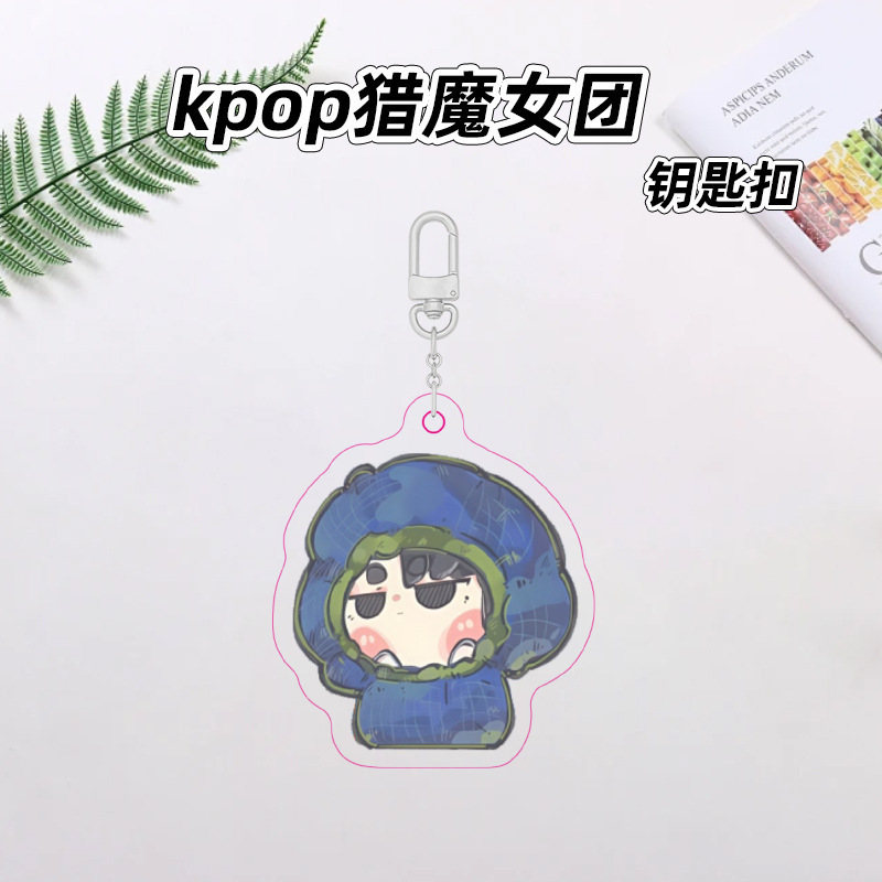 Kpop猎魔女团动漫周边超萌小老虎学生书包挂件饰亚克力钥匙扣定制|undefined