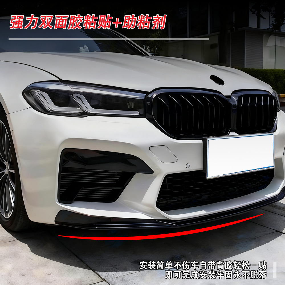 Suitable for Bmw 5 Series (2021+) G30 M5 Cs Front Lip Car Modification Parts with Large Quantity and Excellent Price Resources