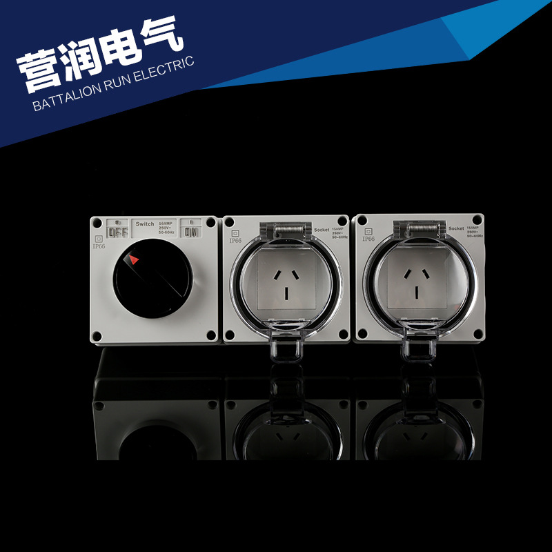 厂家直供 防雨插座澳式插座 防水墙壁明装电源工业插座