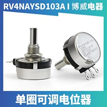 RV4NAYSD103A10K&Omega;AROMEXICO Honeywell��λ��