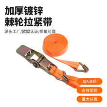 双钩1寸不锈钢货物固定加厚拉紧器货车捆绑带捆绑器厂家定制批发