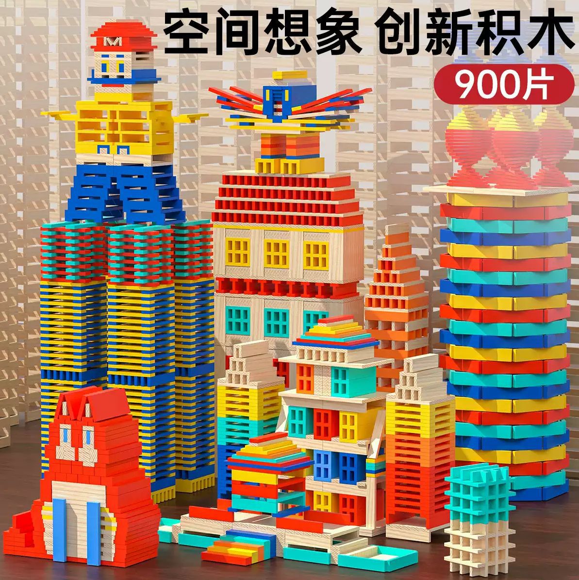 Wooden Early Education DIY Building Block Head Assembly Kindergarten Construction Area Materials Boys and Girls Kidsren Building Toys