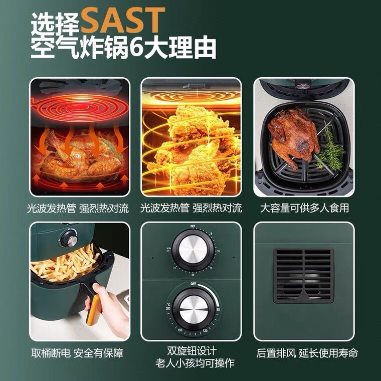 Sanke SAST Air Fryer Large Capacity Household Smart Oilless Fryer Smokeless Electric Cooker Electric Oven Cooking Pot