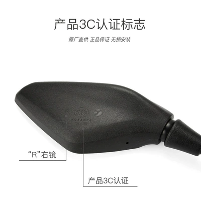 400X left and right | Motorcycle rearview mirror