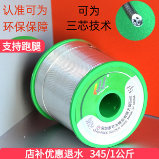 �W�˘�׼�o�U���a�zSN993�ɞ���1KG�h���a���͜غú��Ӹ����ȼ��a