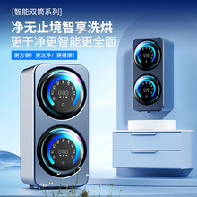 小型双仓内衣洗衣机3.5L桌面壁挂全自动洗脱烘一体双桶滚筒洗衣机