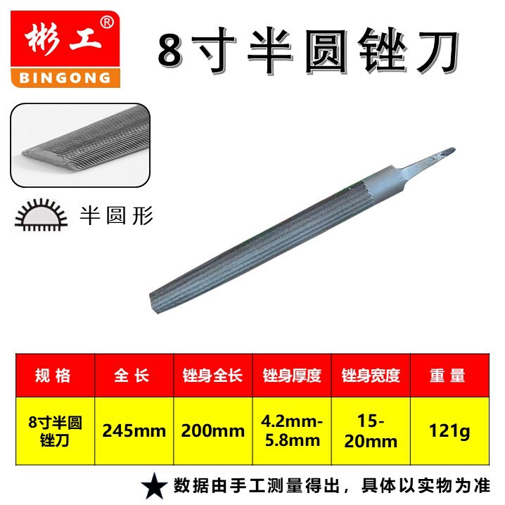 锉刀工具平板锉圆搓三角挫刀金属打磨工业用扁锉跨境钳工钢锉包邮|undefined