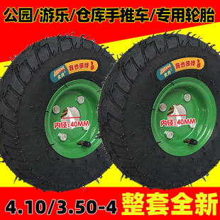 Lk tire 41 inner tube 11 4 wheels positive new outer tire trolley solid 10 warehouse 4 tires a set of 3500 other none
