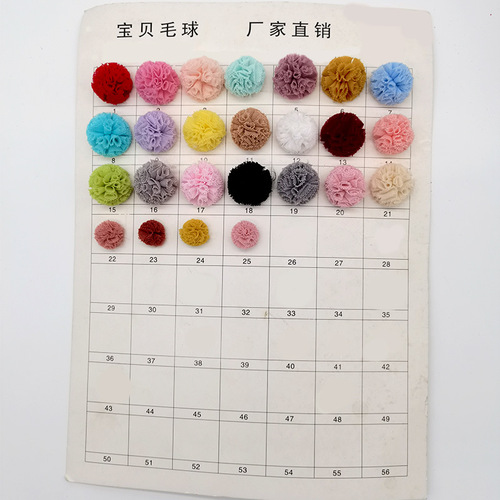 蕾丝毛绒球弹力网纱毛球彩色单色鞋服帽手工DIY饰品配件源头工厂