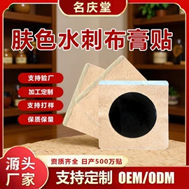 保健护具;艾灸/艾草/艾条/艾制品;保健器具配件