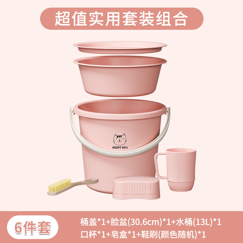 学生入学寮洗面用品5点セット洗面器バケツ6点セット学生洗面セットセットセット卸売り|undefined