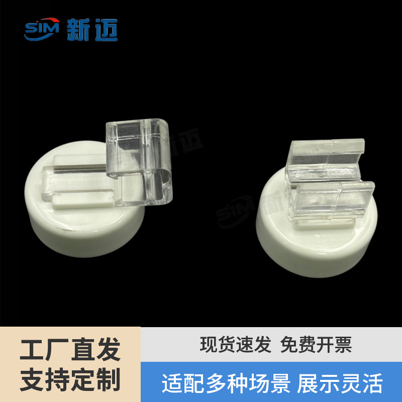 圆形卡框磁座商场仓储货架区域标牌配件奶茶店标价框支架展示架