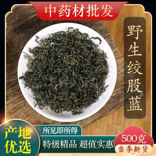 ��Ʒ�ؼ���؛�g���{����ș�Ľg���{���~�g���{���ҽ��z���{500g��