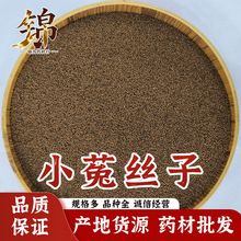 �a��؛Դ���ɹ��˽z�ӏV�˽z�� С�˽z���½z����ș�����l500g