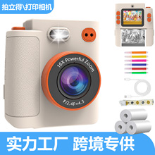 X8D拍立得相机儿童数码可爱迷你拍照打印高清照相机智能便携式