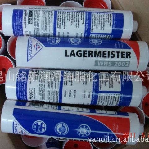 Специальная смазка LAGERMEISTER WHS 2002 Шанхай Куньшань Уси Наньтун Тайкуньшань