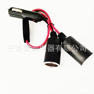 Customized One-To-Two Car Power Cord American Cigarette Lighter Cord American Cigarette Lighter with Light Bakelite Cigarette Lighter One-To-Two Female Socket