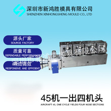 ��|ģ�ߙC�^ 45�Cһ���ęC�^�|���ɿ��� ���/����/��D