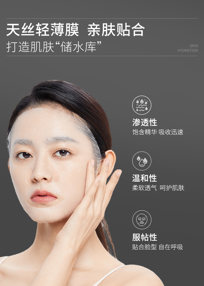 Ream elastic and brightening essence mask-details page_04