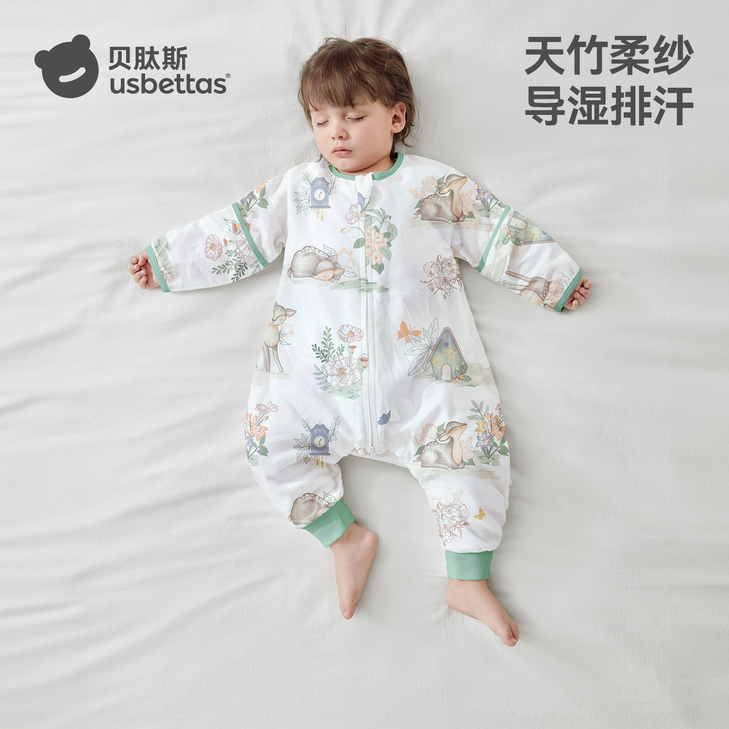 Beitaisi【Peptide Soft】Baby Sleeping Bag Spring and Autumn Gauze Children's Split-Leg Sleeping Bag Anti-Kick Blanket for All Seasons