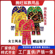 �ӹ����Ƽ�����Ů�B�w�����P�¼��·���Ь���b�����ω����պ��¹�