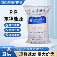 PP T03 �|�A��Դ͸�������z���D�����ߏ��Ⱦ۱�ϩע�ܼ����zԭ��