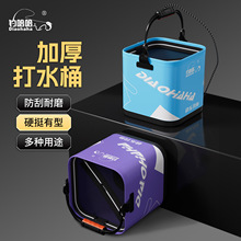 加厚带网钓鱼打水桶户外活鱼桶EVA水桶大容量钓鱼桶垂钓渔具批发